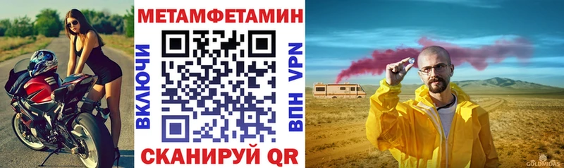 Амфетамин VHQ Красный Кут