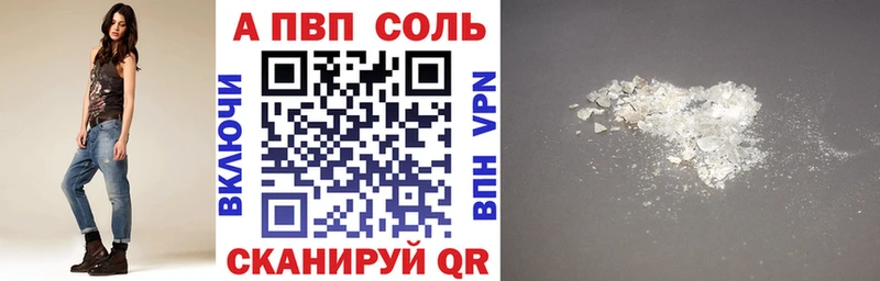 KRAKEN маркетплейс  Красный Кут  А ПВП мука 