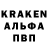 Кодеин Purple Drank Kierra Hope