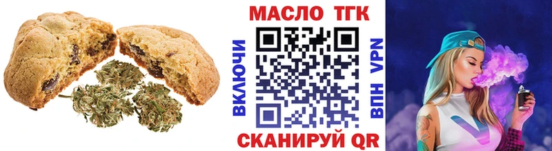 продажа наркотиков  Красный Кут  Cannafood конопля 