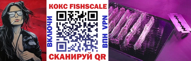 наркота  Красный Кут  COCAIN 97% 