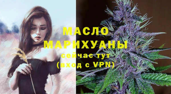 каннабис Богородск