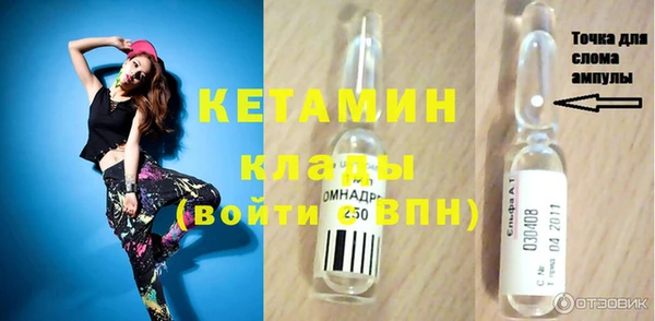прущий лед Бронницы