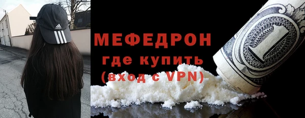 прущий лед Бронницы