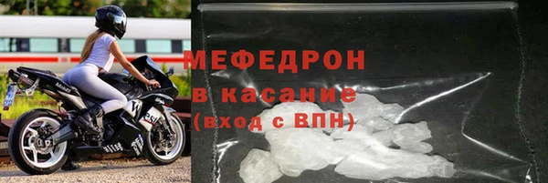 альфа пвп VHQ Богородицк