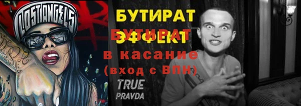 таблы Бородино