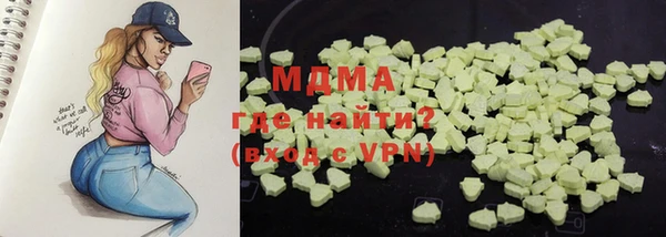 альфа пвп VHQ Богородицк