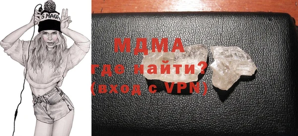каннабис Богородск
