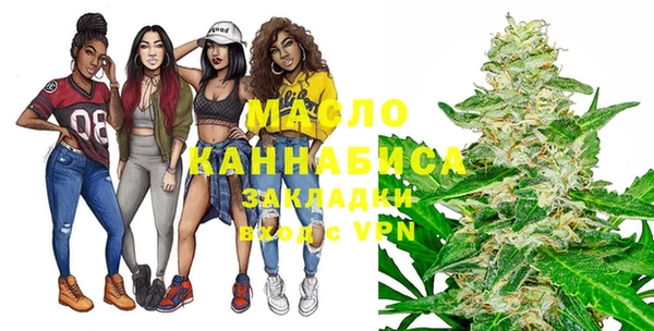 альфа пвп VHQ Богородицк