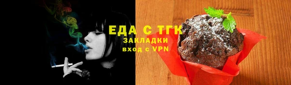 круглые Бугульма