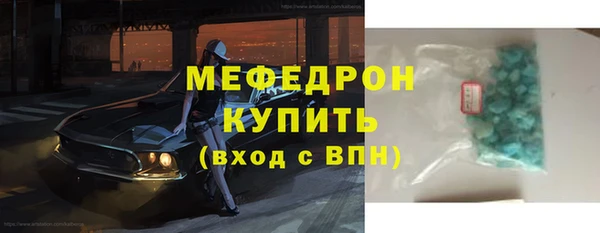 круглые Бугульма