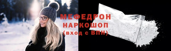 круглые Бугульма