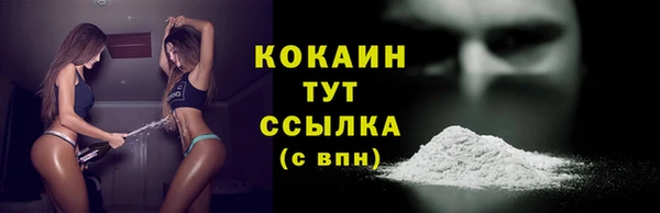 каннабис Богородск