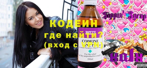 прущий лед Бронницы