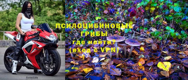 альфа пвп VHQ Богородицк