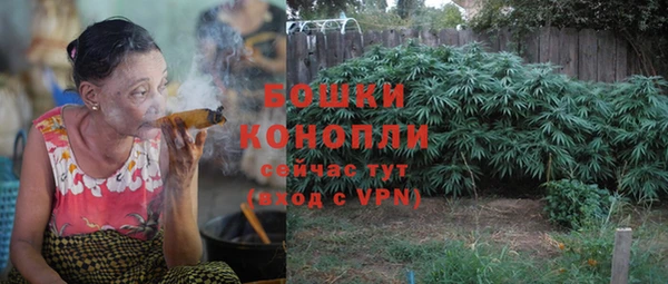 альфа пвп VHQ Богородицк