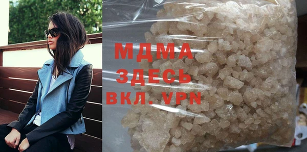 круглые Бугульма