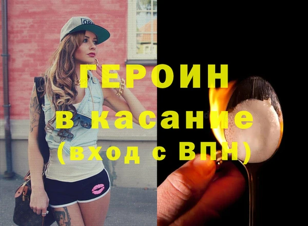 каннабис Богородск