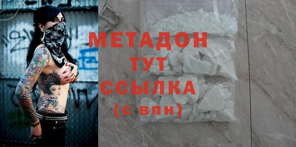 прущий лед Бронницы