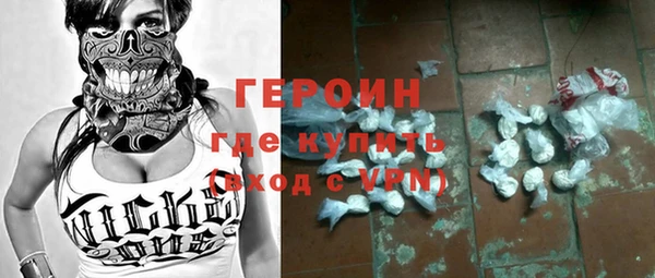прущий лед Бронницы