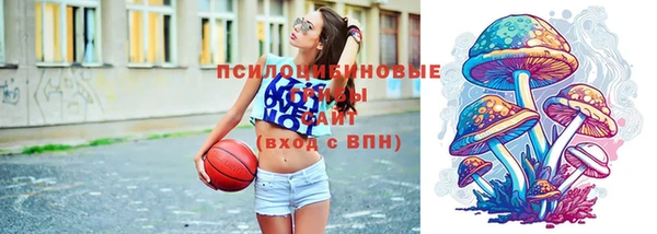 альфа пвп VHQ Богородицк