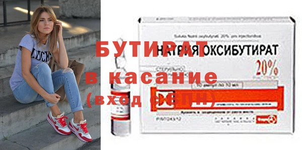 круглые Бугульма