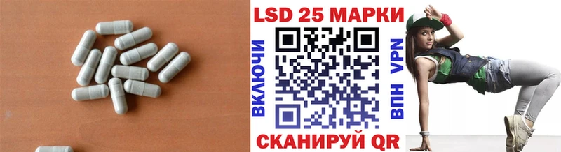 blacksprut сайт  Красный Кут  Лсд 25 экстази кислота 