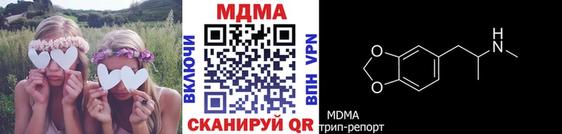 MDMA Molly  блэк спрут как войти  Красный Кут 