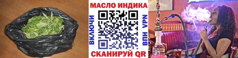 цены   Красный Кут  ТГК THC oil 