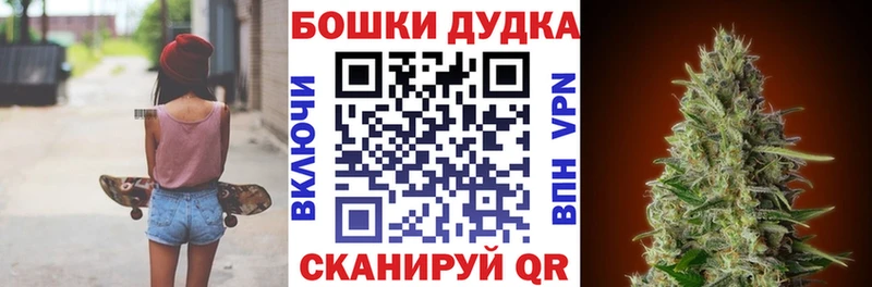 купить   Красный Кут  Марихуана Ganja 